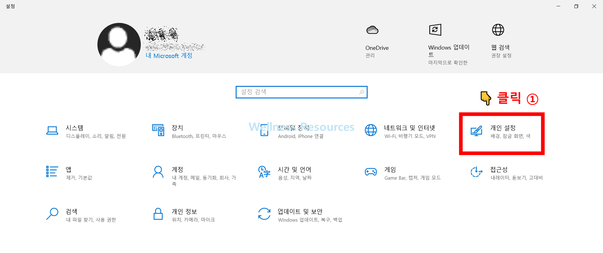 서울남산체 및 서울한강체 폰트 다운로드 (+ 설치 방법까지) 6 서울남산체
서울한강체