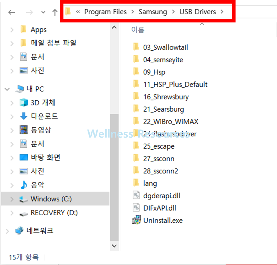 삼성 usb 통합 드라이버