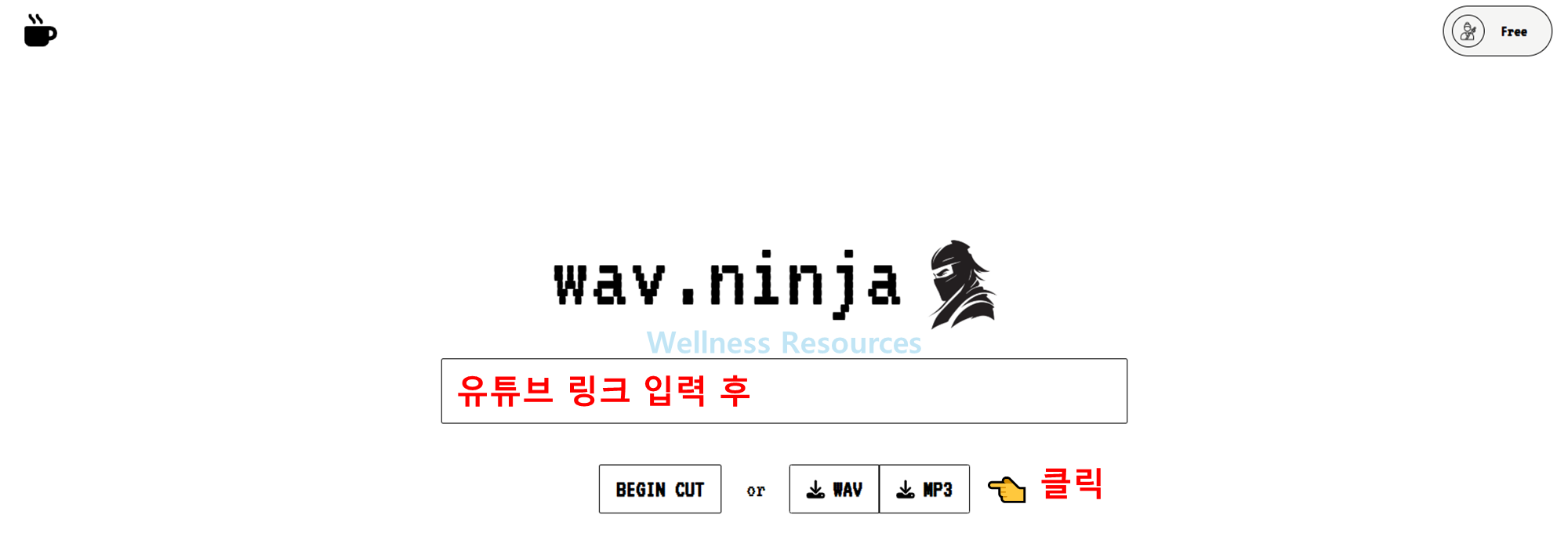 유튜브 MP3 변환