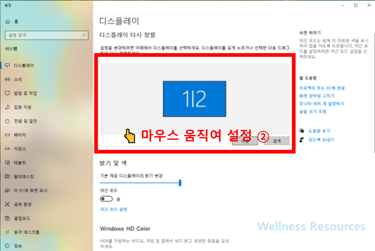 듀얼 모니터