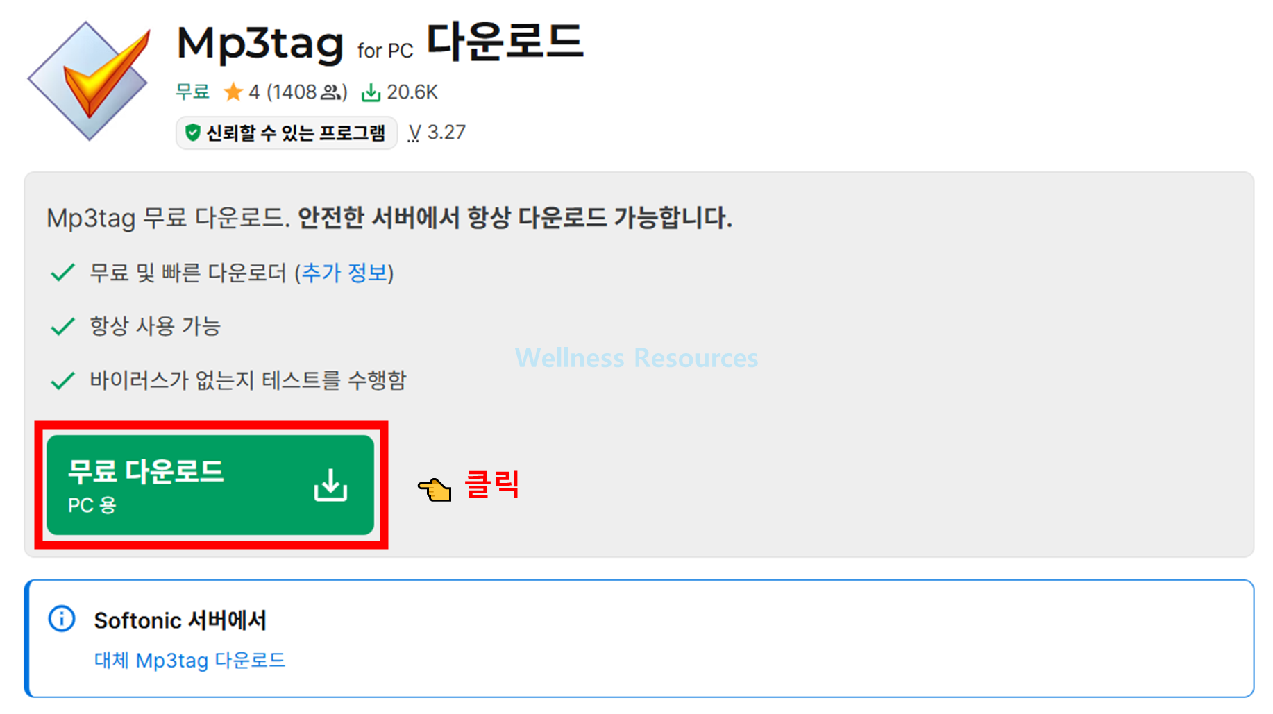 MP3 Tag