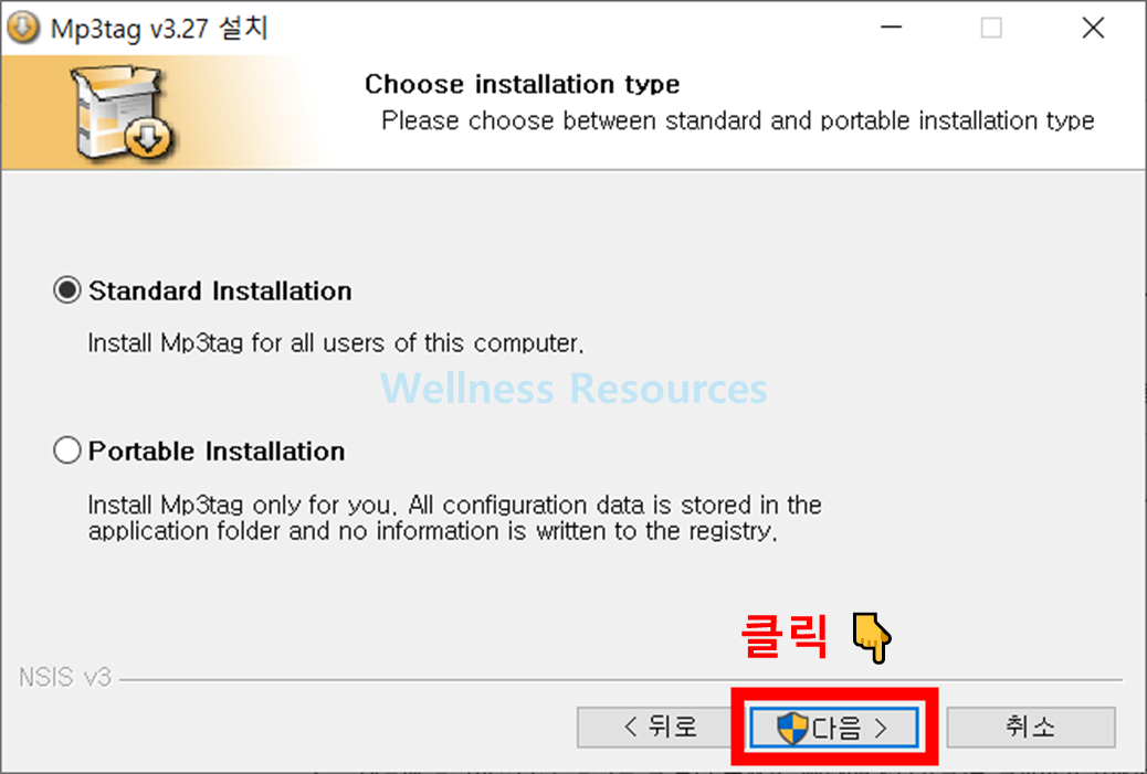 MP3 Tag