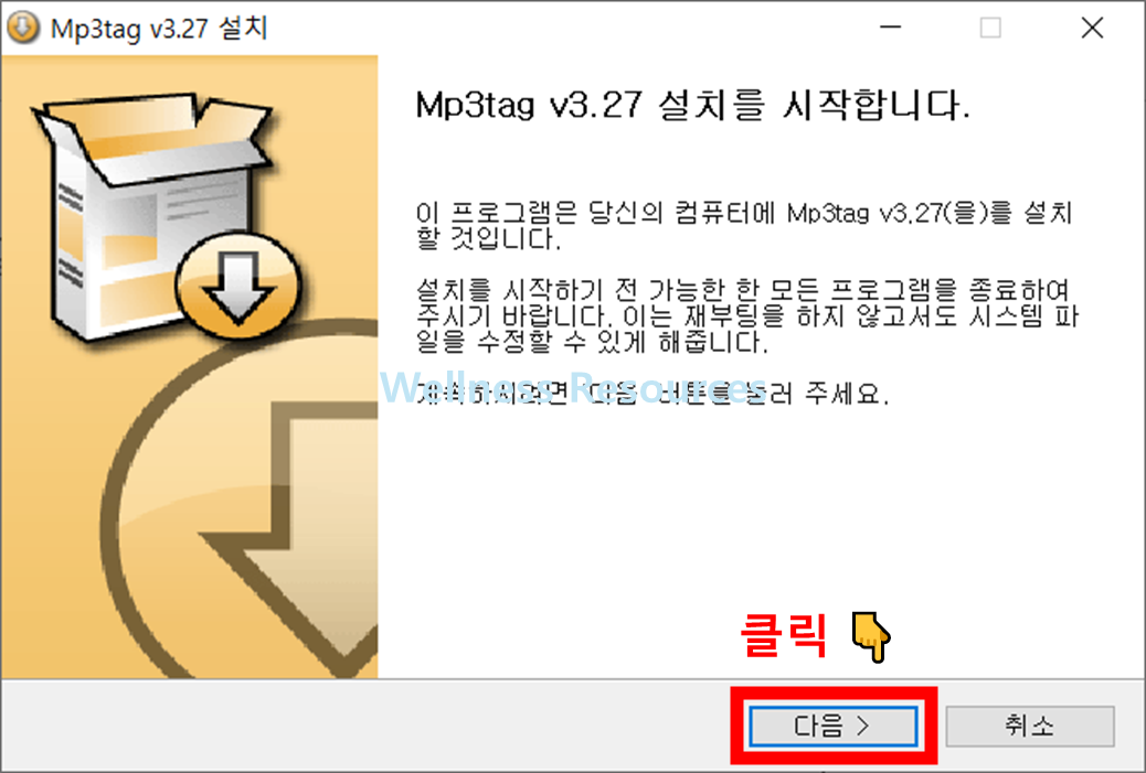 MP3 Tag