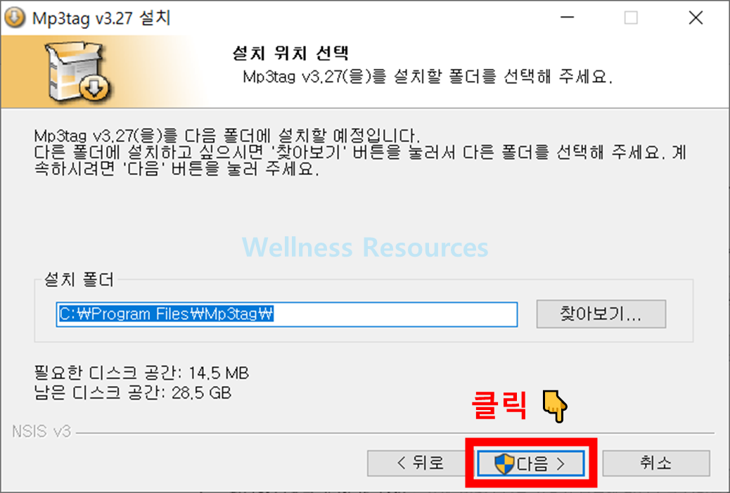 MP3 Tag