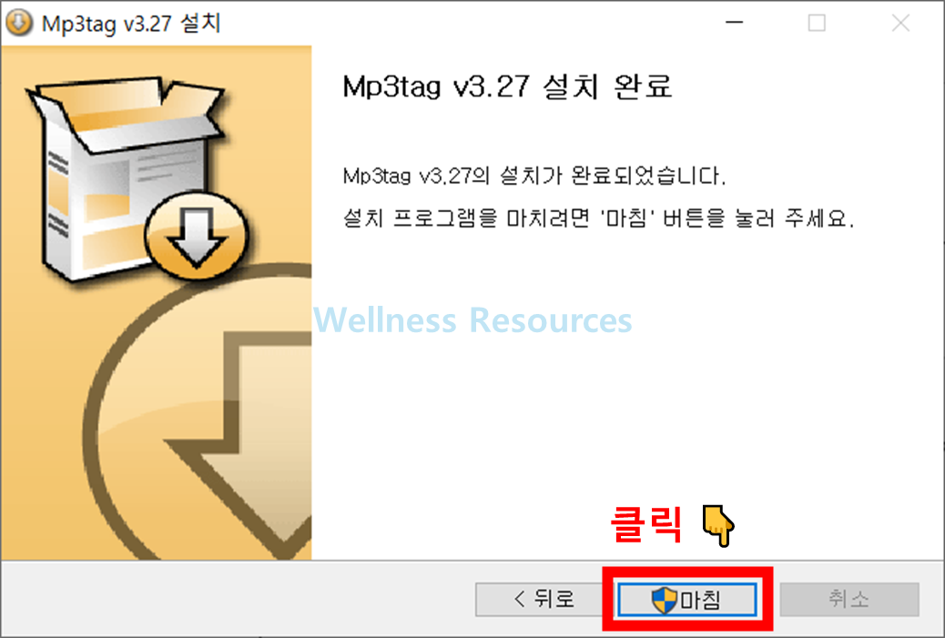 MP3 Tag
