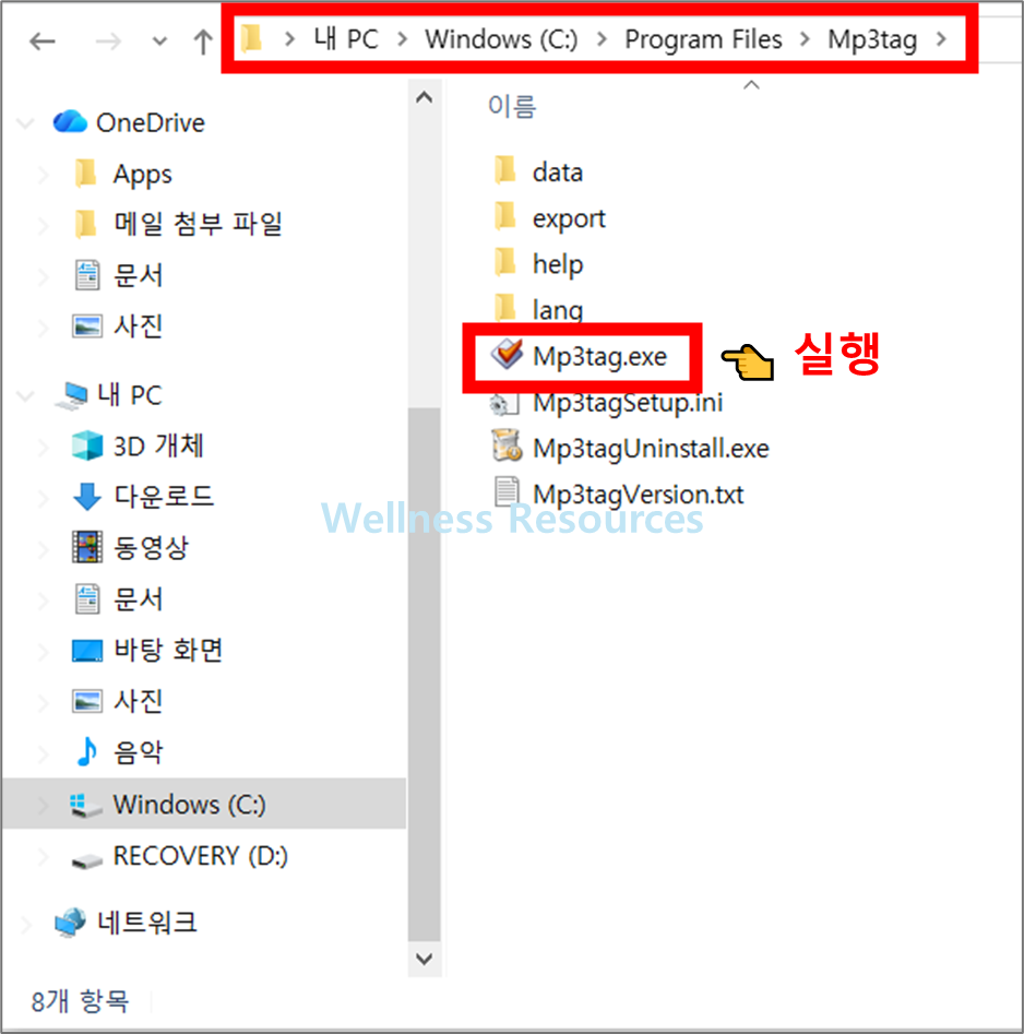 MP3 Tag