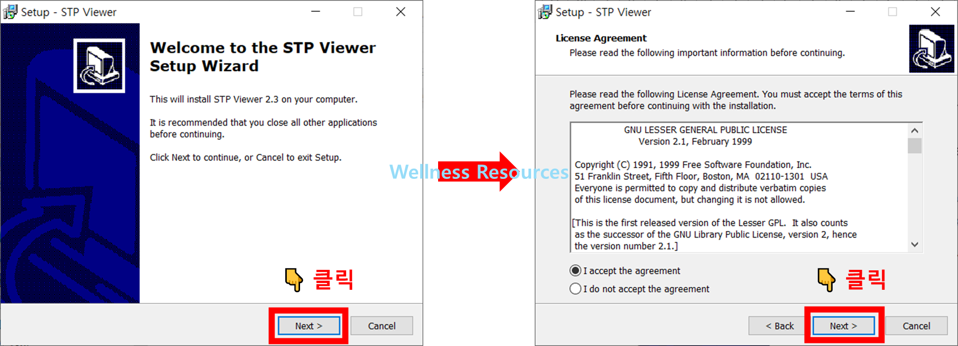 STP 뷰어