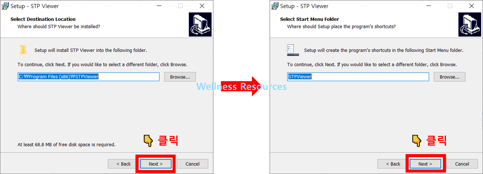 STP 뷰어