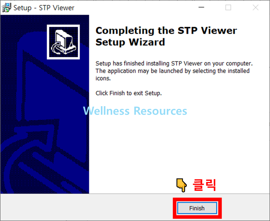 STP 뷰어