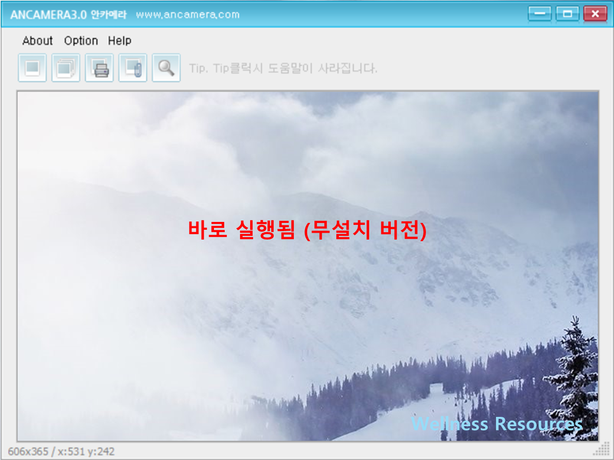 안카메라
