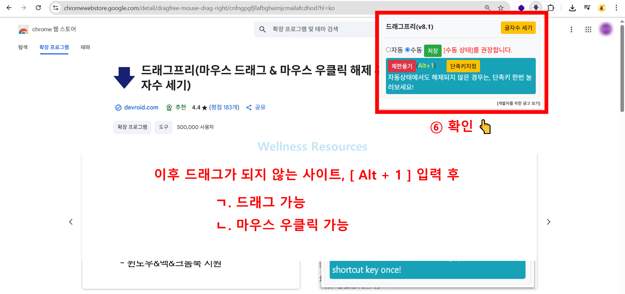 드래그프리