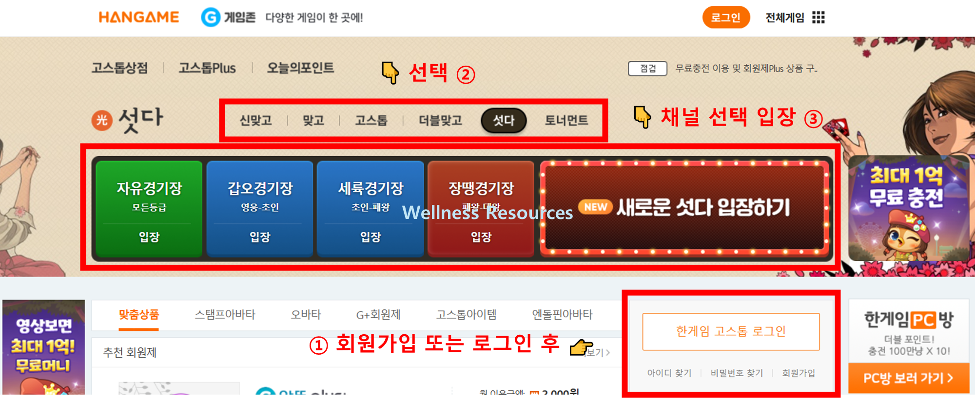 한게임 섯다