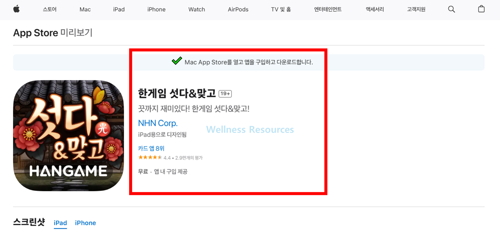 한게임 섯다