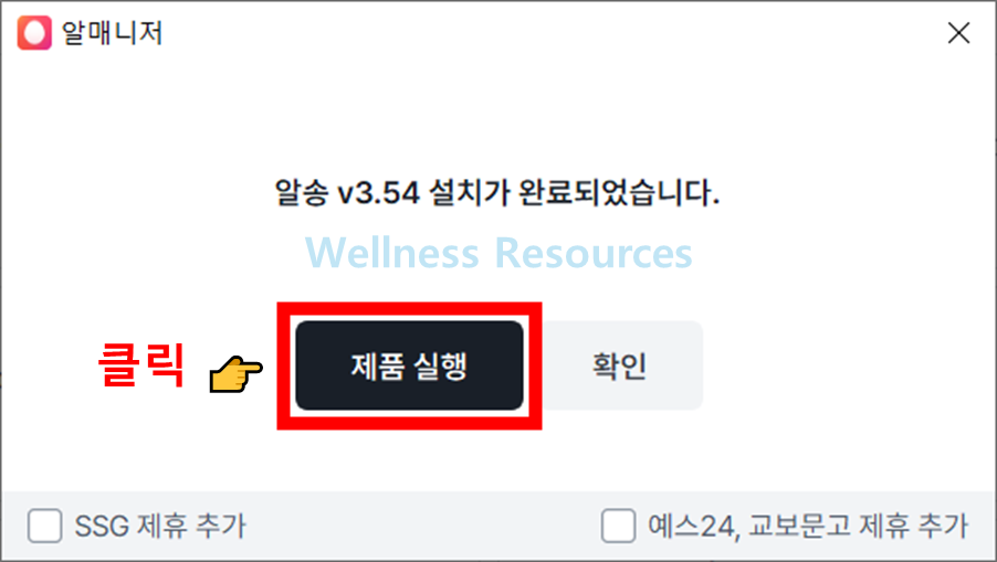 알송
알송 다운로드