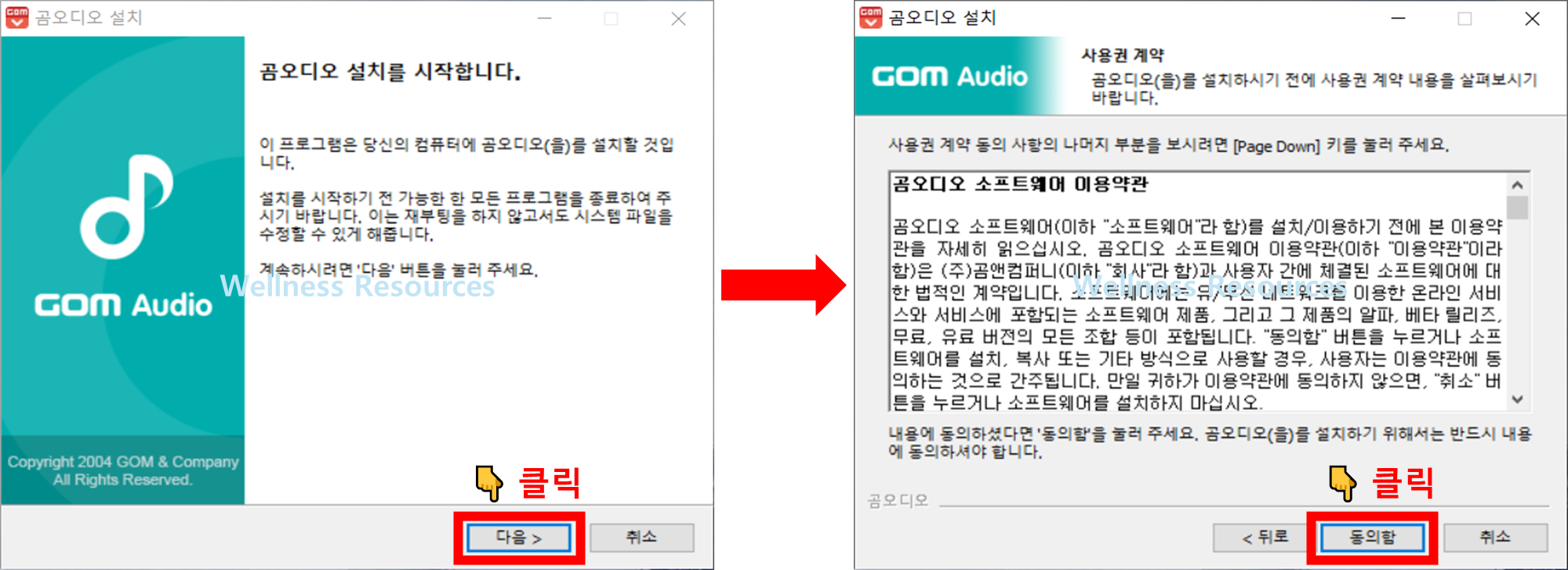 곰오디오