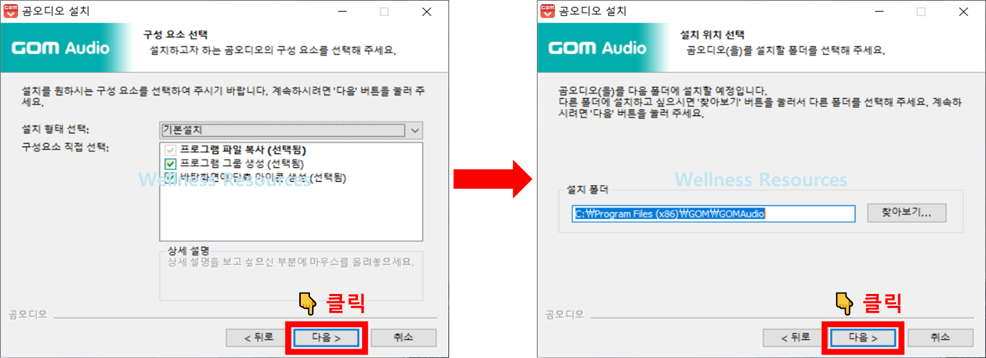 곰오디오
