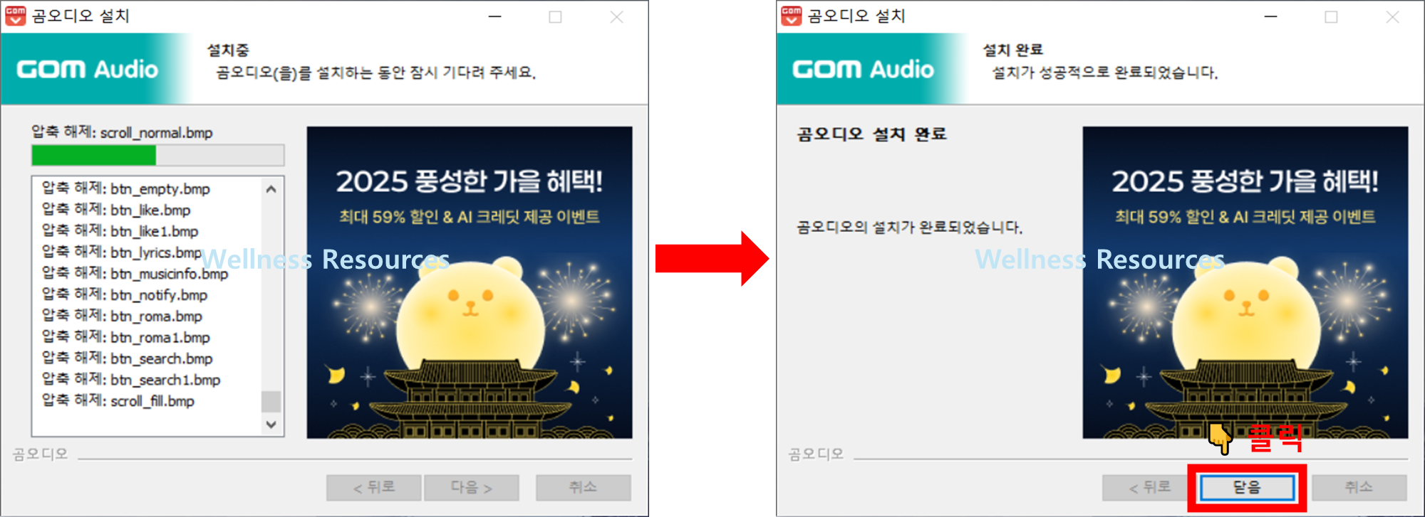 곰오디오