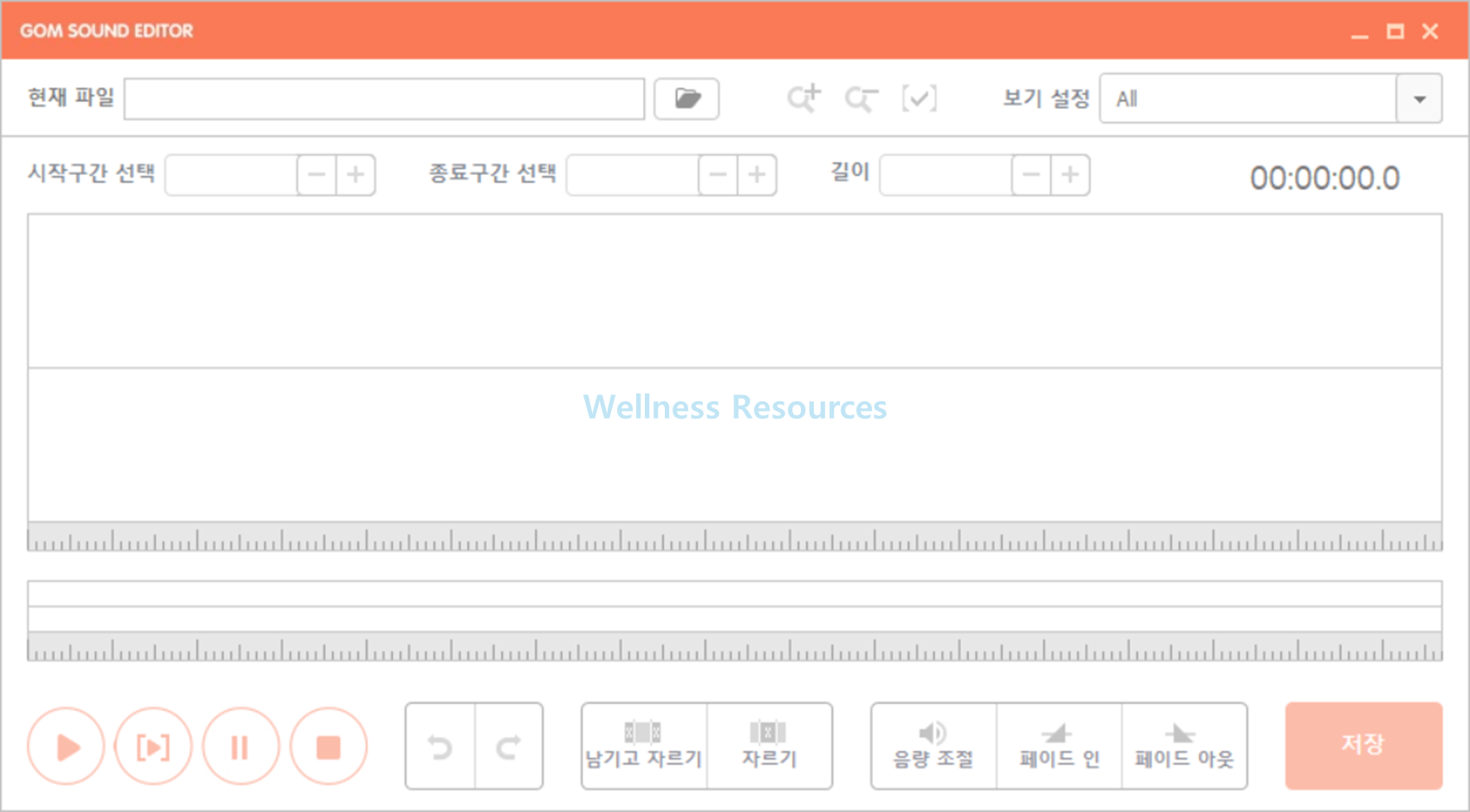 곰오디오