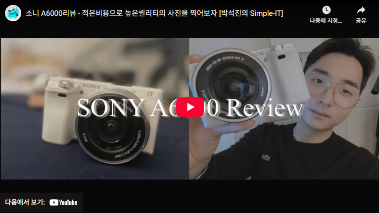 소니 A6000