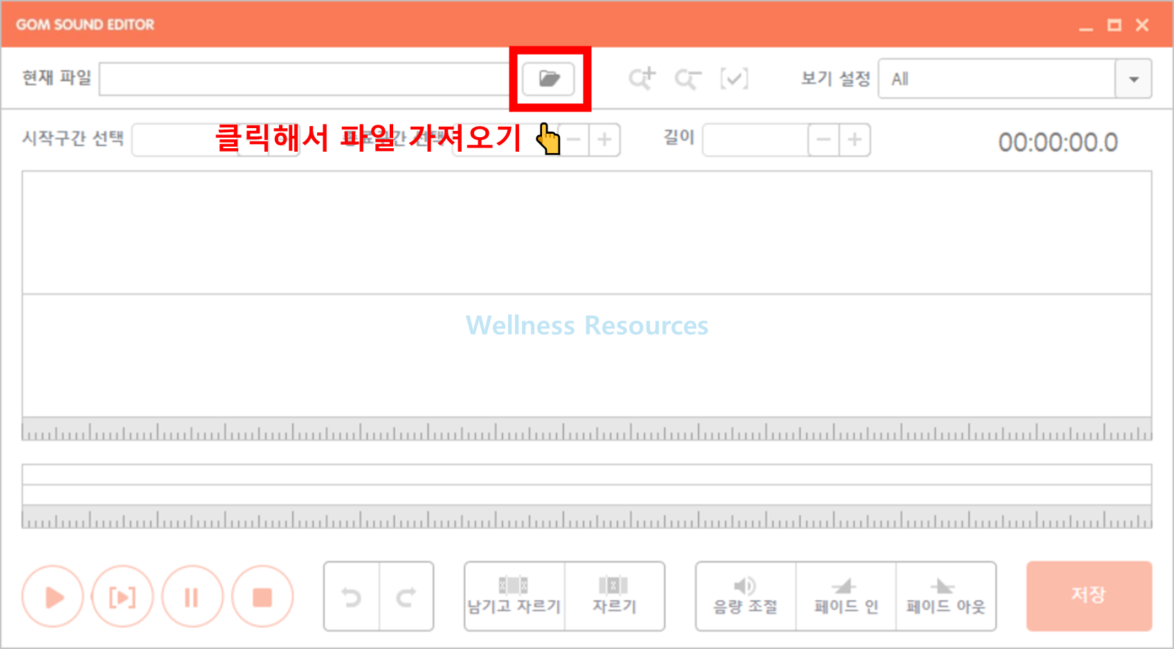 곰오디오