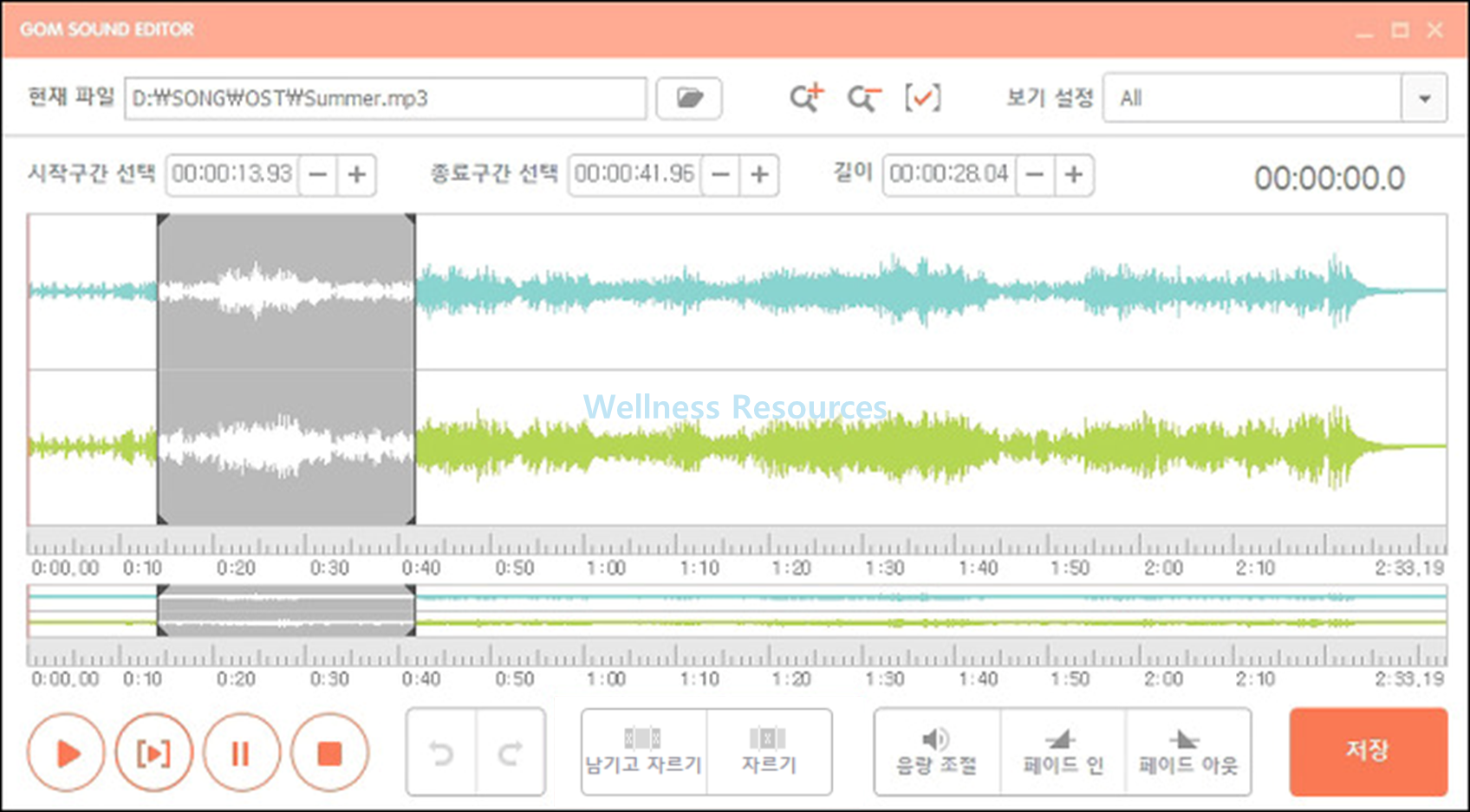 곰오디오