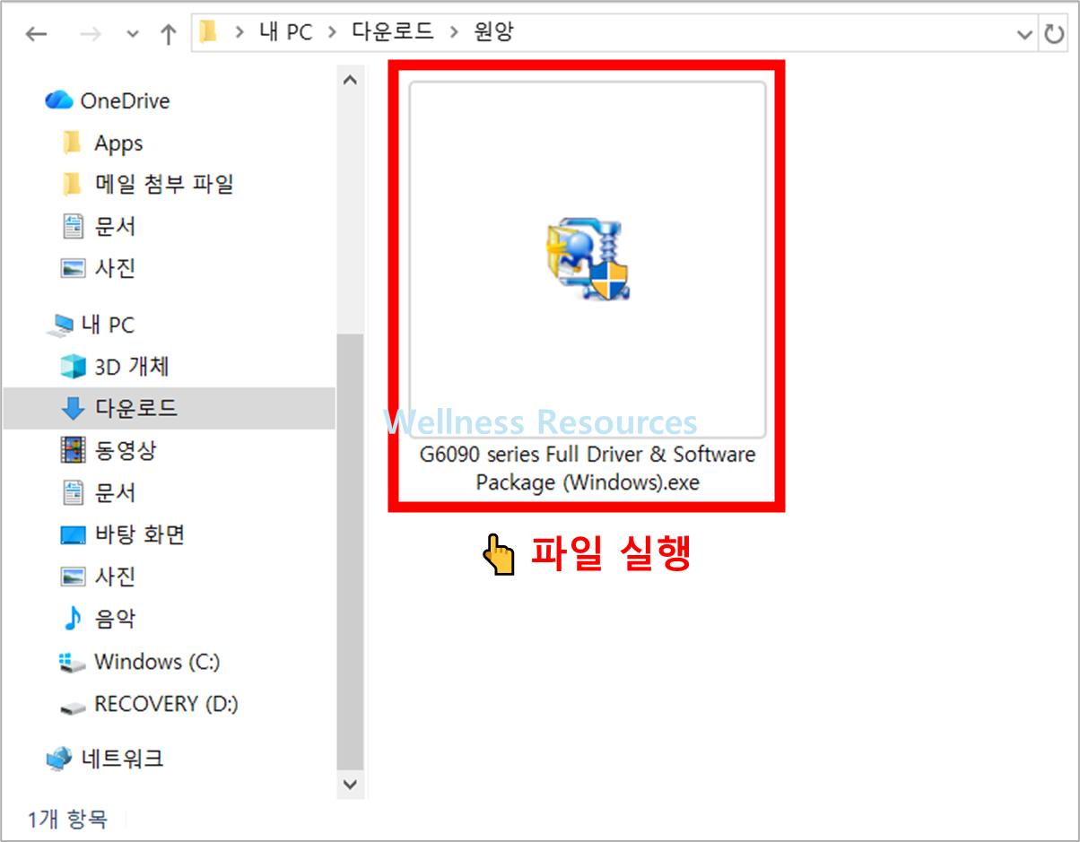 캐논 G6090
캐논 G6090 드라이버