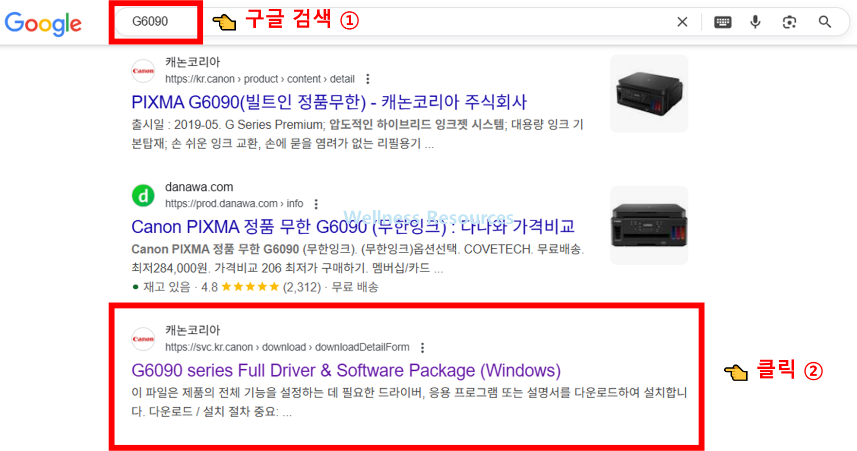 캐논 G6090
캐논 G6090 드라이버