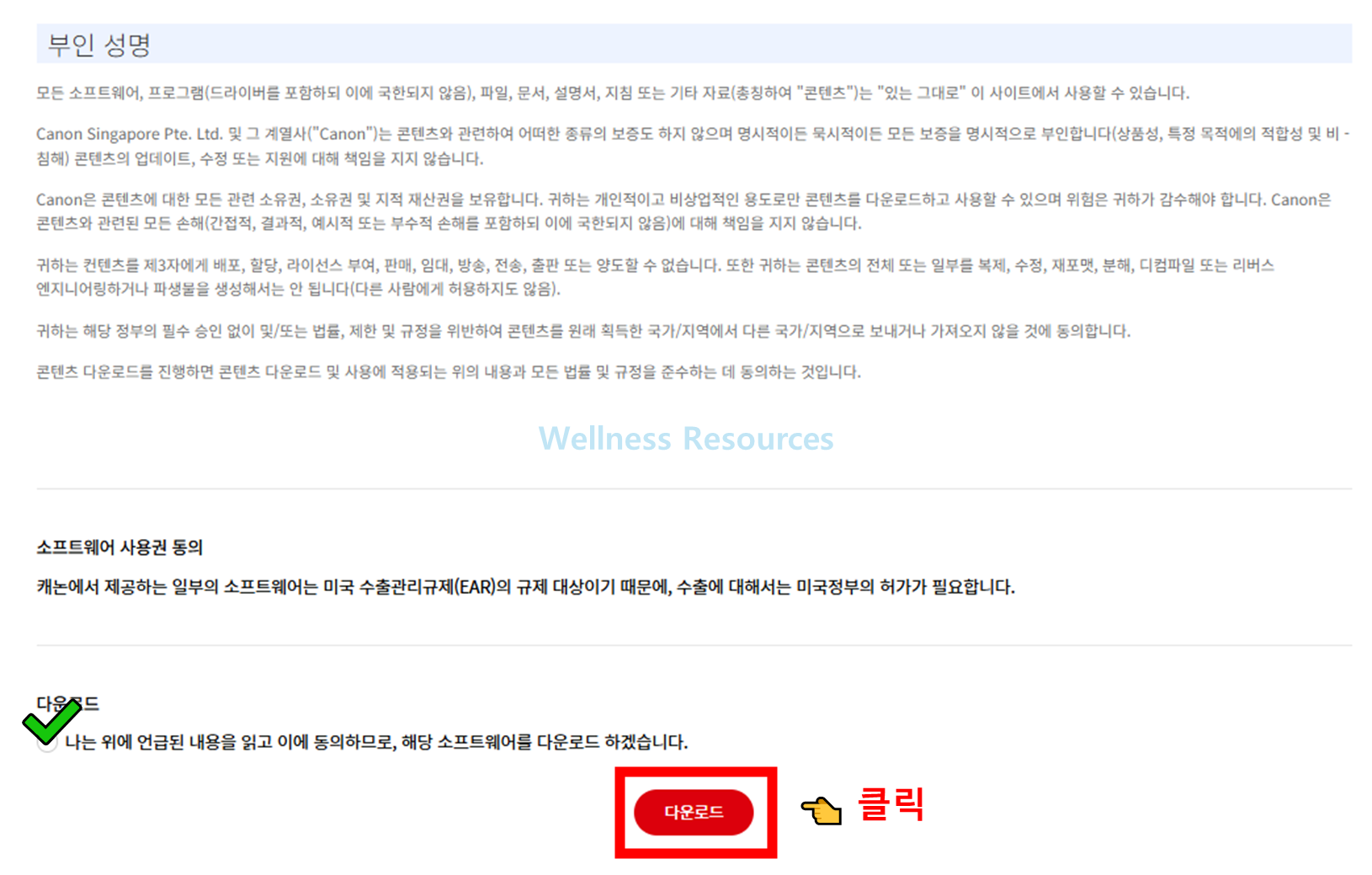 캐논 E569S