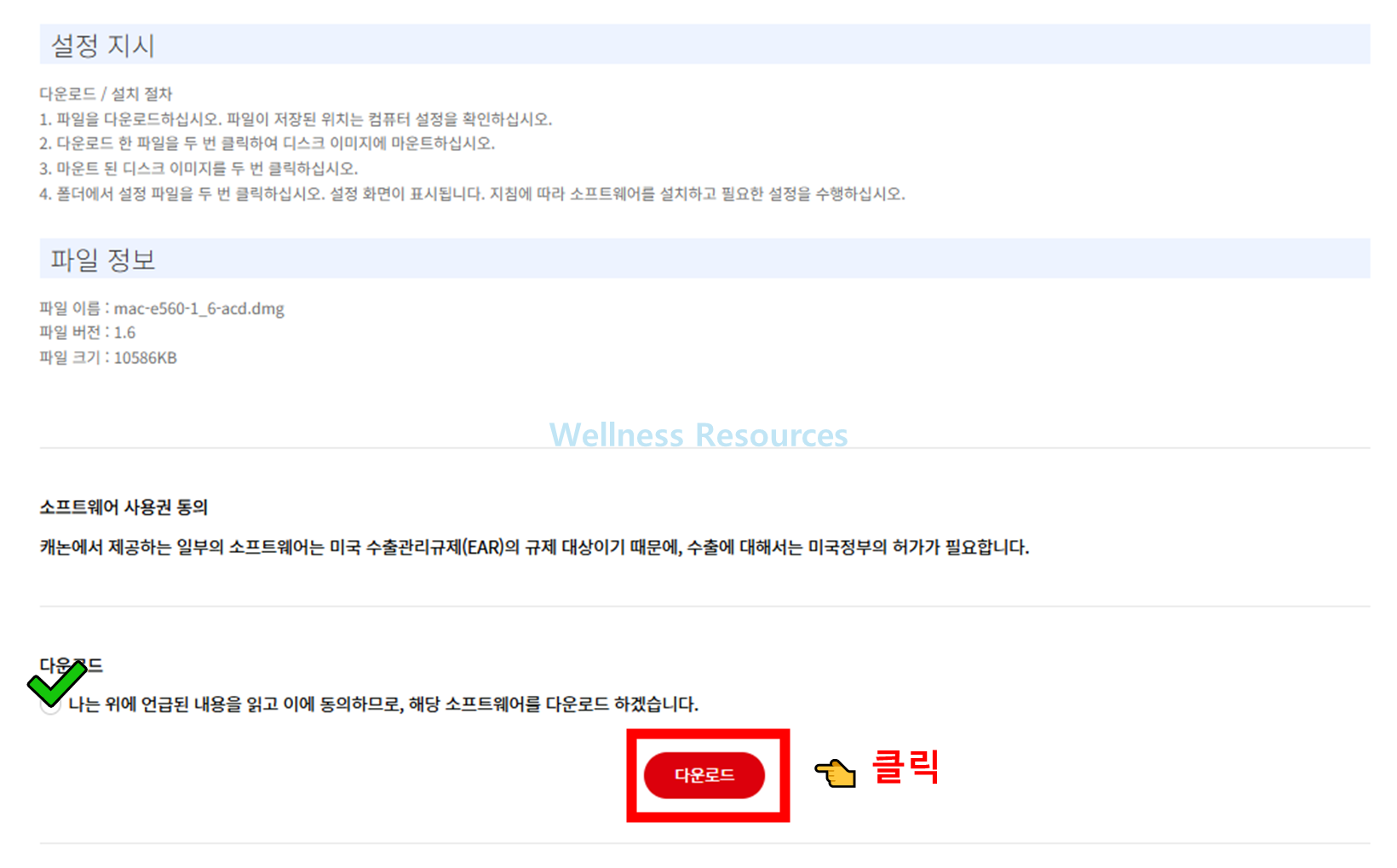캐논 E569S