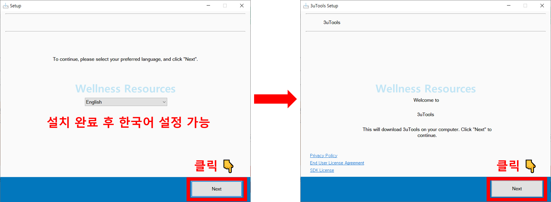 아이패드 배터리
3uTools