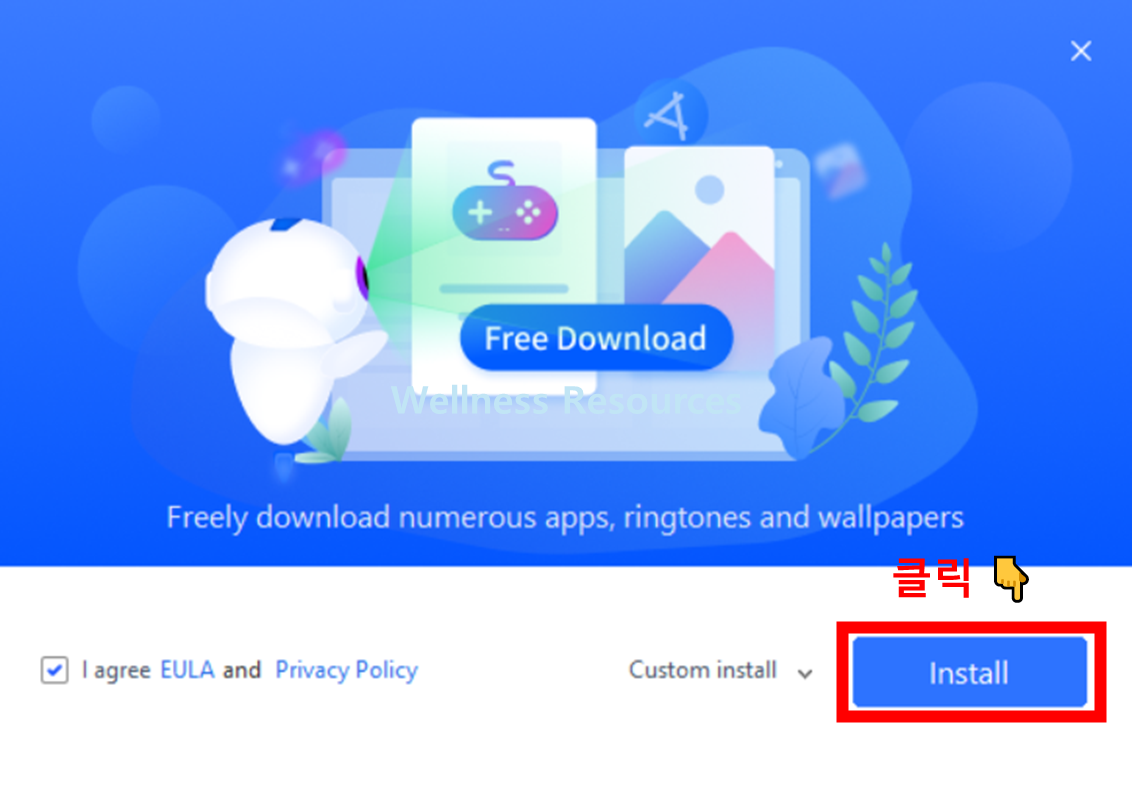 아이패드 배터리
3uTools