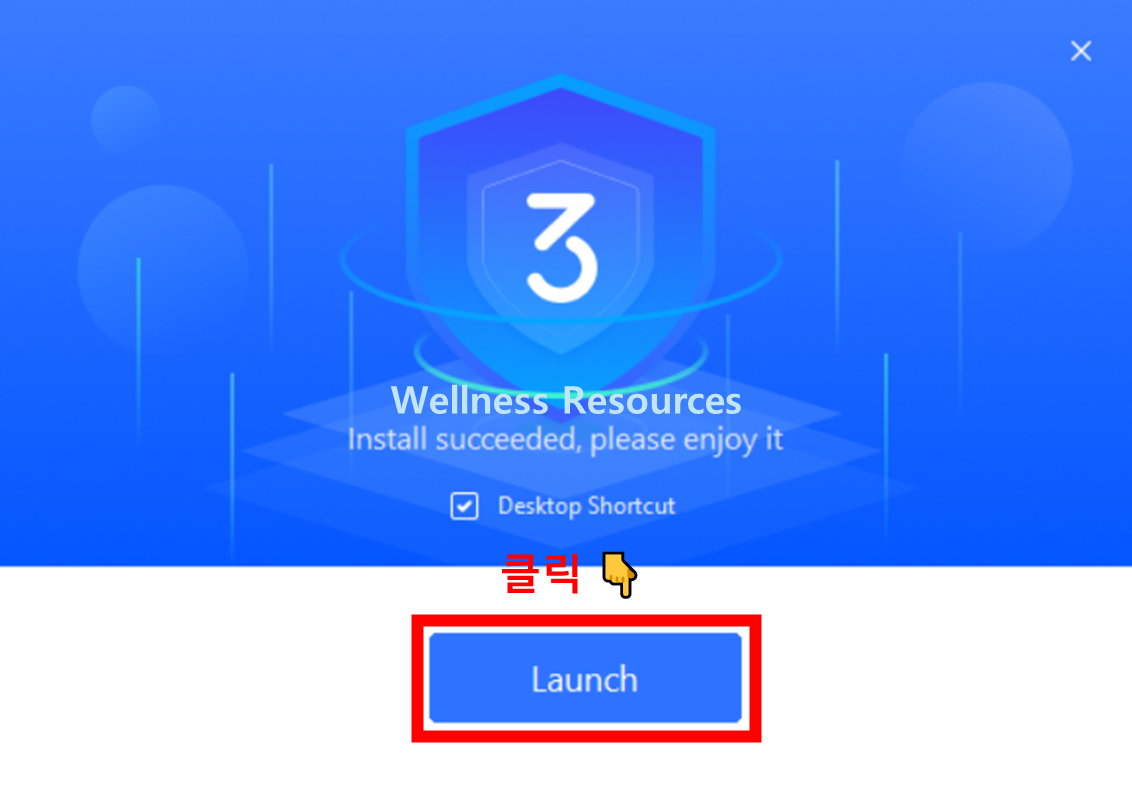 아이패드 배터리
3uTools