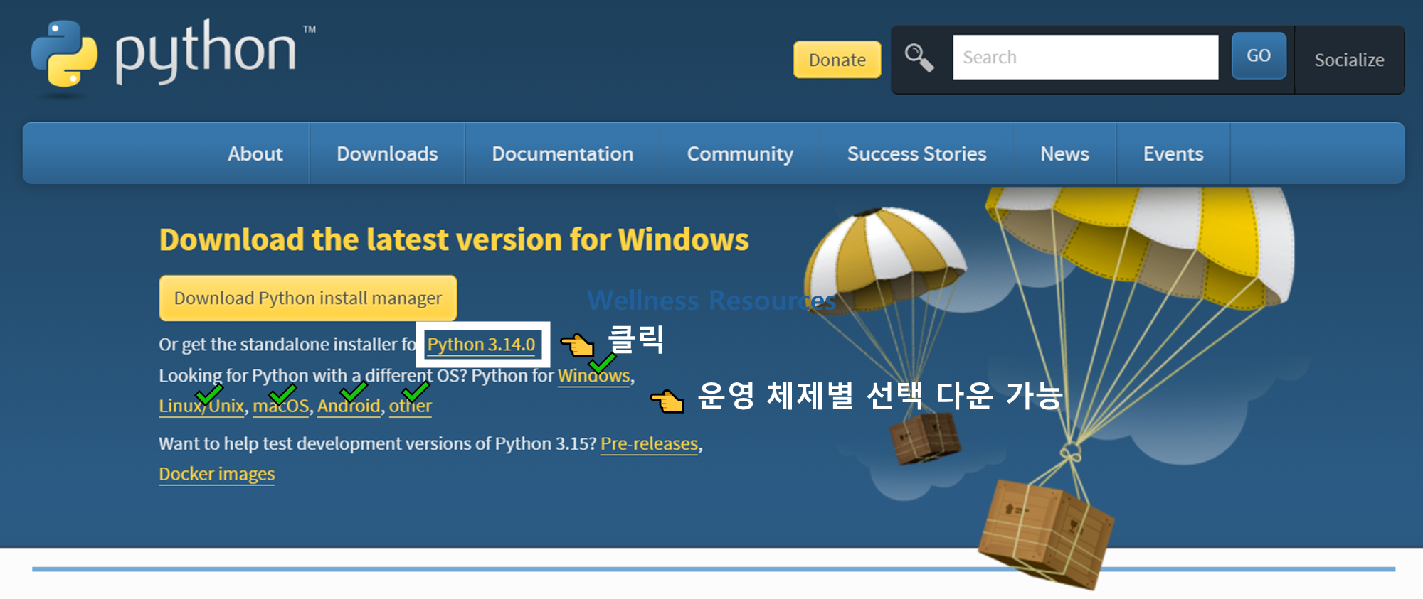 파이썬
Python