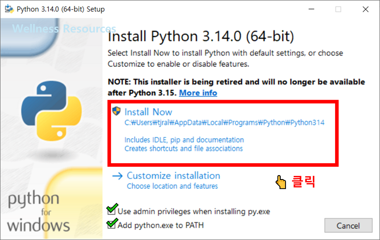 파이썬
Python