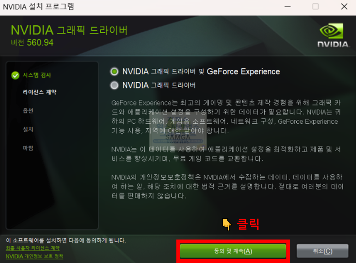 엔비디아 그래픽카드