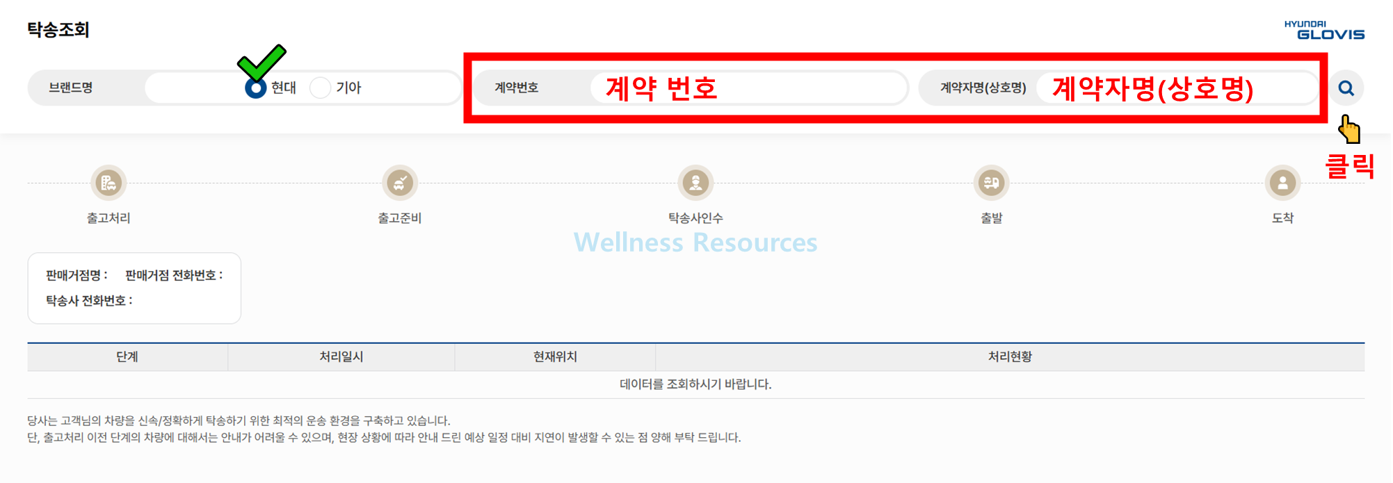 현대자동차 신차