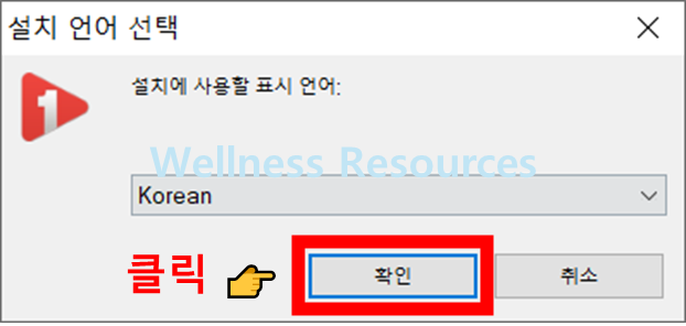 1그램 플레이어