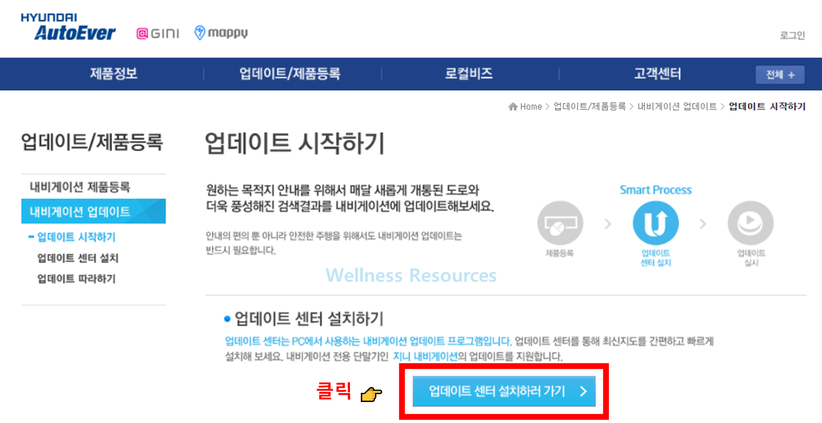 지니 네비게이션