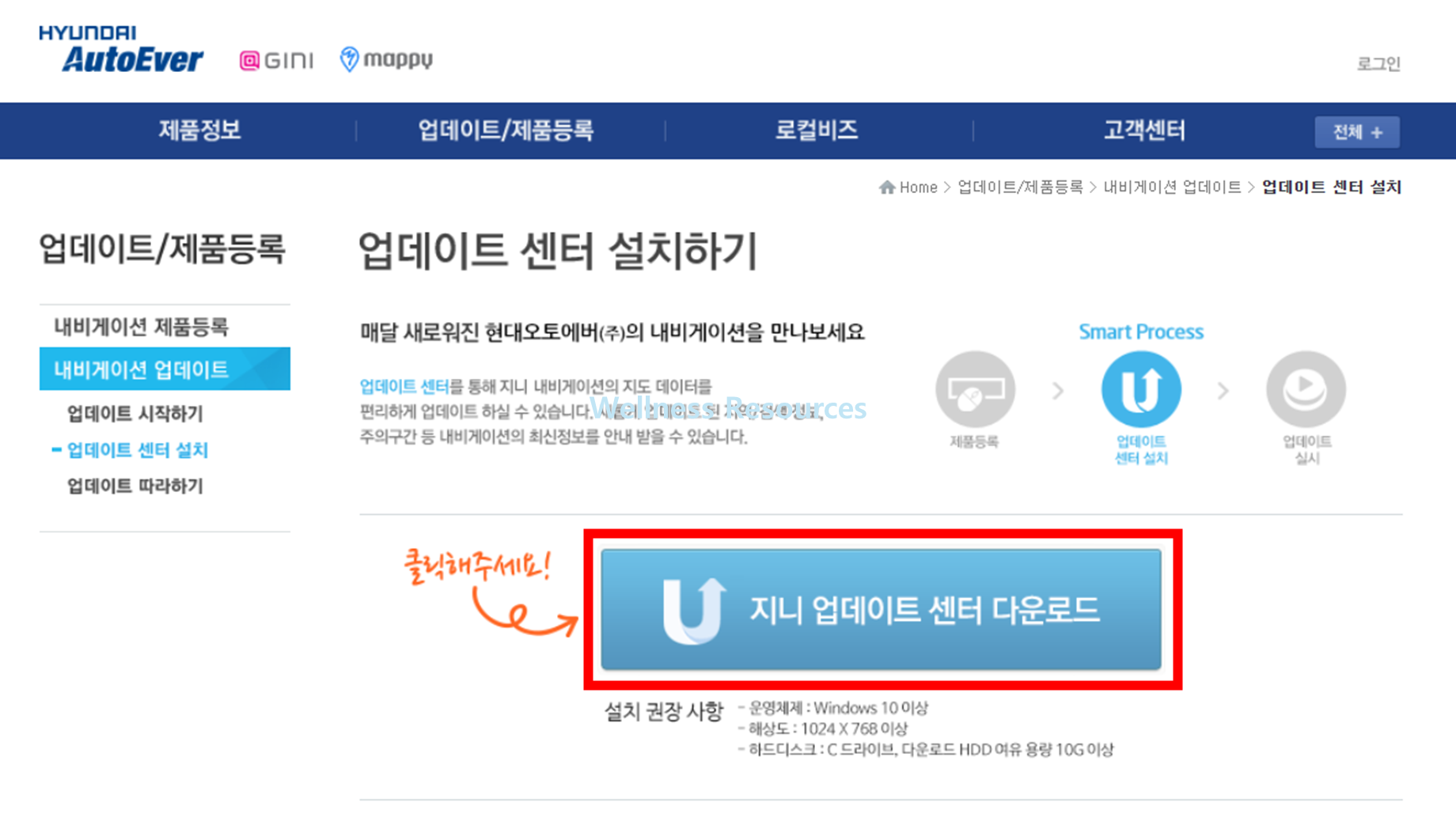 지니 네비게이션
