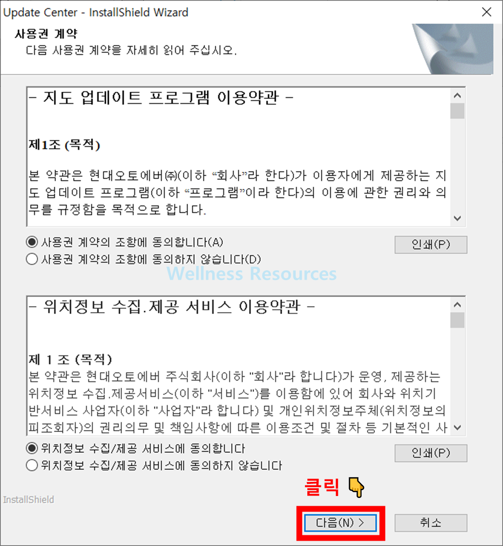 지니 네비게이션