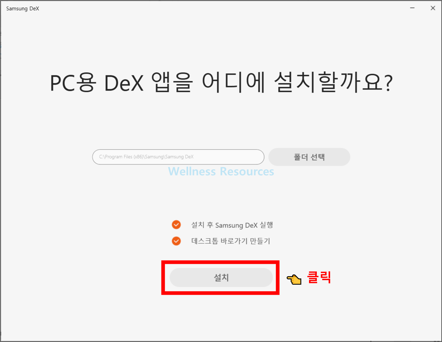 삼성 덱스 다운로드 및 설치 방법 (+ PC 연결 사용법) - Samsung DeX 7 삼성 덱스
Samsung DeX