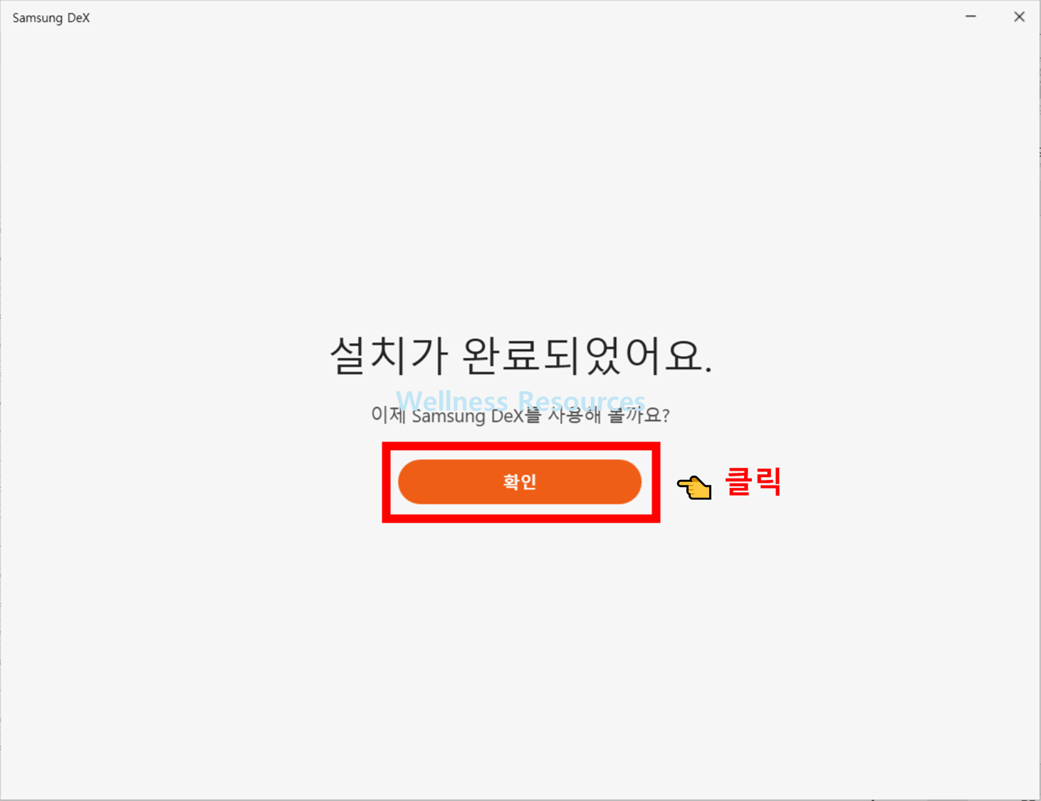삼성 덱스 다운로드 및 설치 방법 (+ PC 연결 사용법) - Samsung DeX 11 삼성 덱스
Samsung DeX