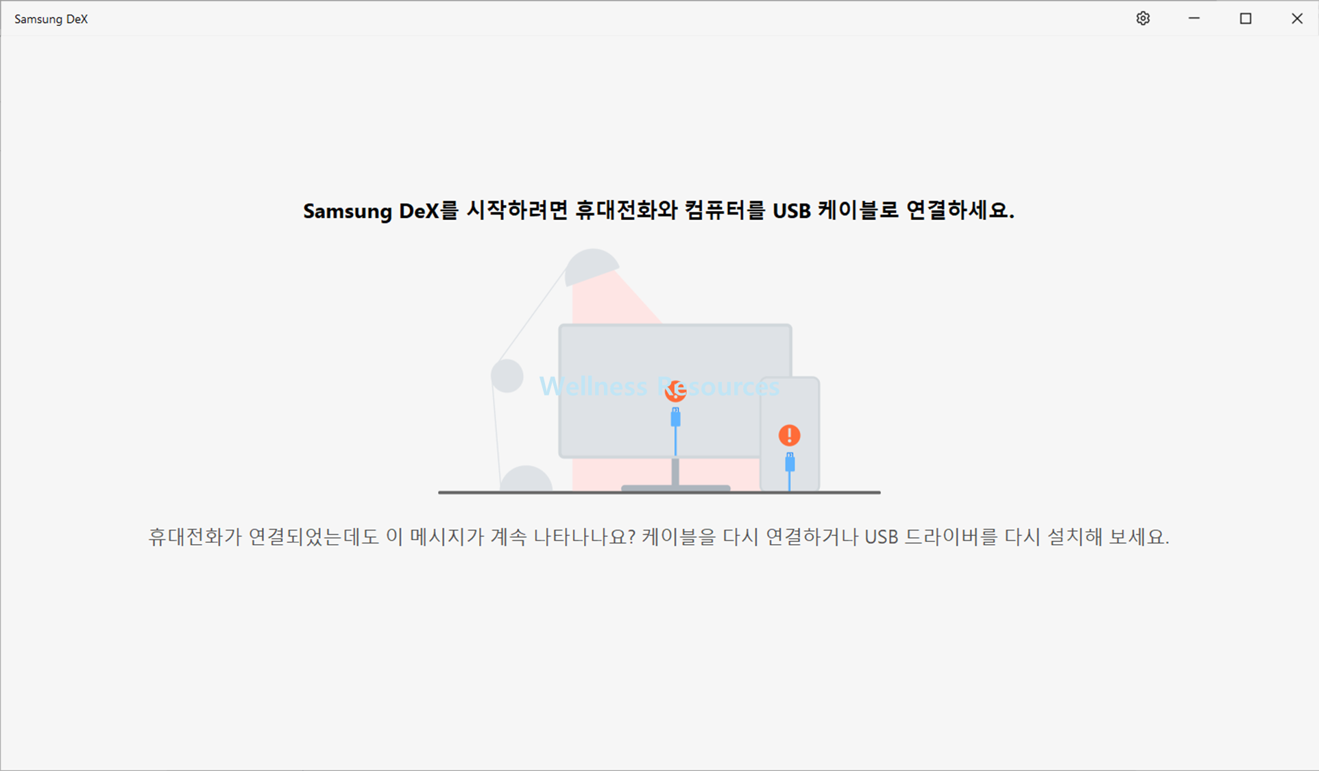 삼성 덱스 다운로드 및 설치 방법 (+ PC 연결 사용법) - Samsung DeX 12 삼성 덱스
Samsung DeX