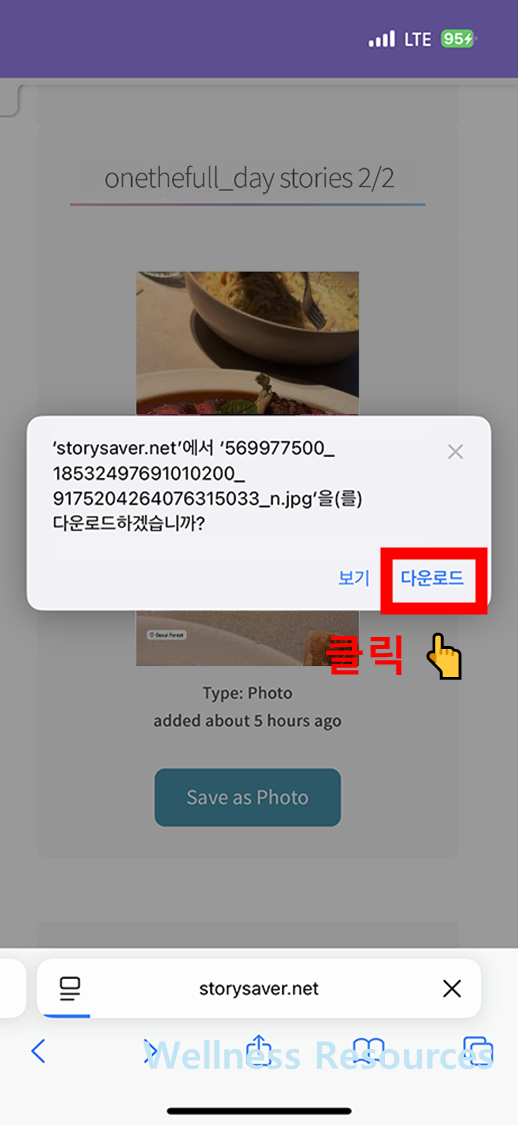 StorySaver
인스타 스토리 몰래보기
인스타 스토리 몰래보기 사이트