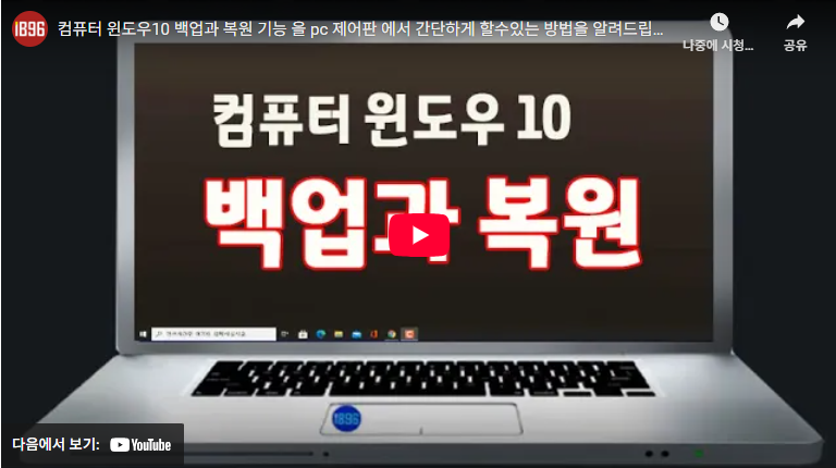 윈도우10 파일찾기