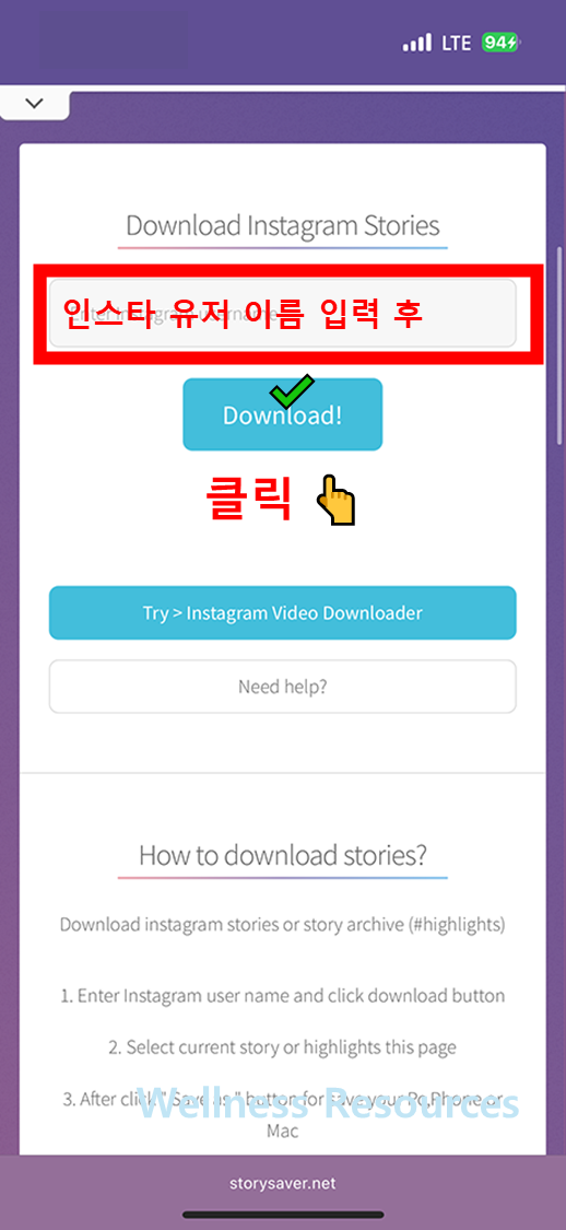 StorySaver
인스타 스토리 몰래보기
인스타 스토리 몰래보기 사이트