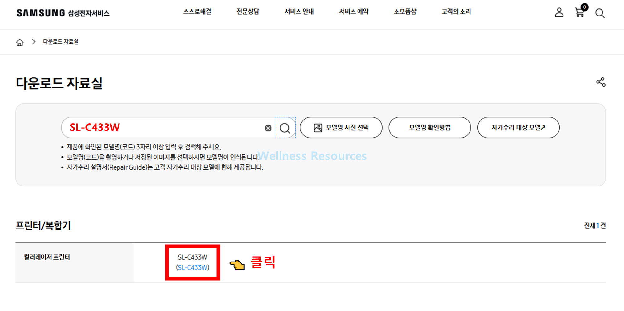 삼성 프린터 드라이버
