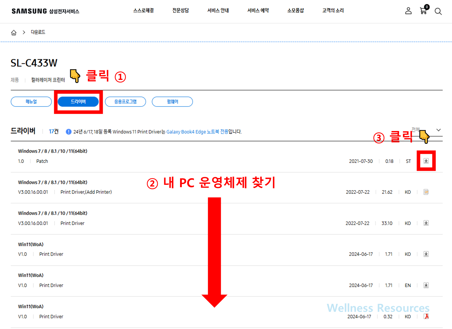 삼성 프린터 드라이버
