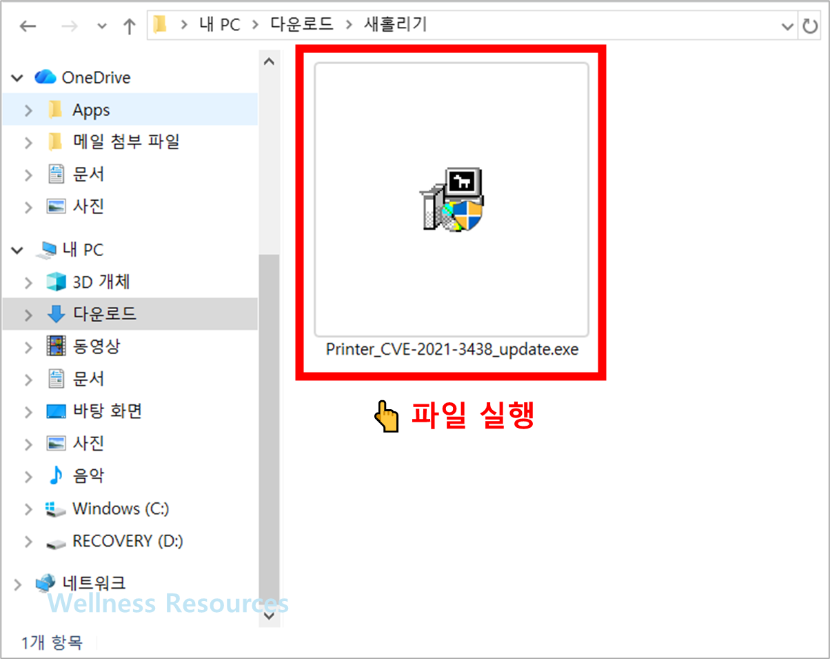 삼성 프린터 드라이버