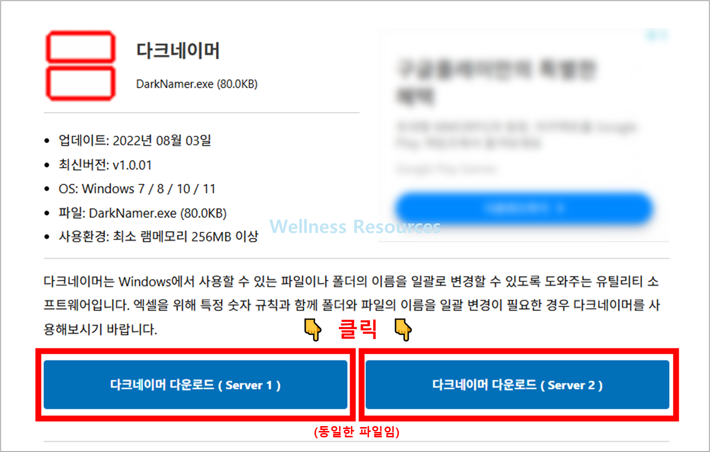 다크네이머
DarkNamer
파일명 일괄변경
